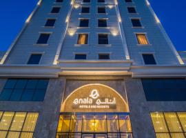 Enala Hotel - Al Khobar，位于阿可贺巴日落码头附近的酒店