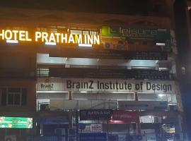 Hotel Pratham Inn，位于艾哈迈达巴德Vastrapur的酒店