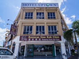 Hotel Uptown Semenyih，位于士毛月的带停车场的酒店
