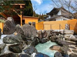 YUFUIN O-YADO YUKI ONSEN，位于由布市的酒店