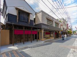 Classic ＆ modern SELF-STYLED HOTEL 番場おおそね，位于秩父市的酒店