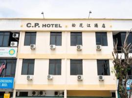 CP Hotel，位于巴特沃思的酒店