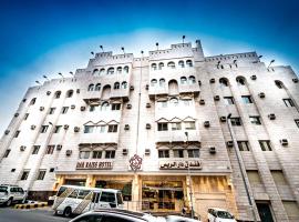فندق دار الريس - Dar Raies Hotel，位于麦加AL Diyafa Mall附近的酒店