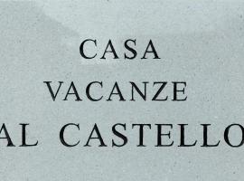 Casa Vacanze al castello，位于特拉尼的酒店