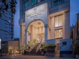 HM Grand Central Hotel，位于金边的酒店