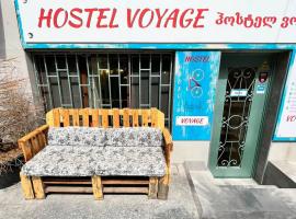 Hostel VOYAGE，位于巴统的酒店