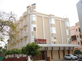 Hotel Kant Palace，位于Tājganj的酒店