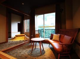 白河汤之藏酒店，位于日光Kinugawa Park Rock Bath附近的酒店