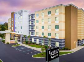Fairfield Inn & Suites by Marriott Gainesville I-75，位于盖恩斯维尔佛罗里达自然史博物馆和蝴蝶雨林附近的酒店