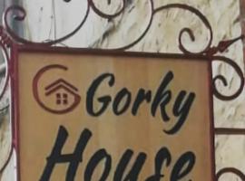 GorkyHouseUrla，位于Ildir的住宿加早餐旅馆