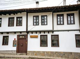 Razsukanova house , Разсукановата къща，位于埃伦娜的酒店