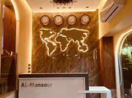 El mansour hotel apartmen 84，位于曼苏拉的公寓