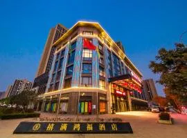 重庆禧满鸿福酒店(蔡家地铁站店)