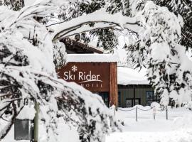 滑雪骑士酒店，位于佩里舍峡谷的酒店