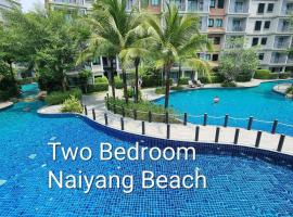 D4 The Title Residencies Naiyang Two Bedroom Phuket，位于奈扬海滩的低价酒店