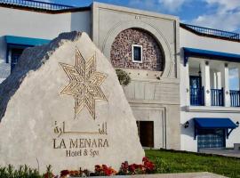 La Menara Hotel & SPA，位于西迪·布·赛义德的摩洛哥传统庭院