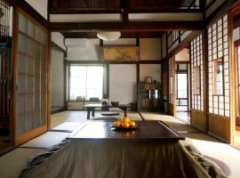 Zushi - House - Vacation STAY 14472，位于逗子市的酒店