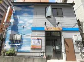 プチホテル　コスモス