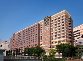 福冈君悦大酒店，位于福冈Fujita Park附近的酒店