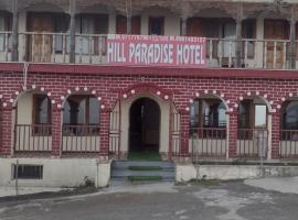 Solitaire Hill Paradise Hotel and Restaurant，位于德拉敦的酒店