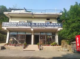 Jagan Hotel And Restaurant，位于Bhara的酒店
