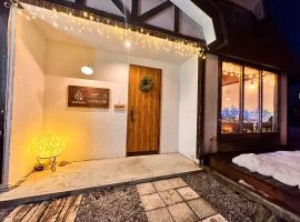 YUKARA LEAF LODGE，位于七饭的酒店