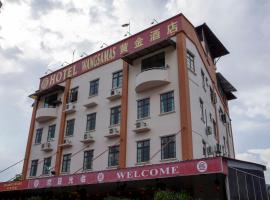 Hotel Wangsamas，位于淡边的酒店