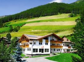 雷米公寓，位于塞纳莱斯的酒店