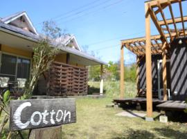 A private retreat Cotton Club Cottage，位于高森町的度假短租房