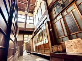 Inase Otsu Machiya Bed and Breakfast，位于大津的度假短租房