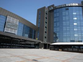 Hotel Russia，位于斯科普里斯科普里国际机场 - SKP附近的酒店
