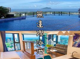 泳泉心旅溫泉小屋 Springwave Inn，位于头城的小屋