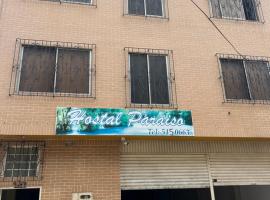 Hostal El Paraiso，位于Jamundí的酒店