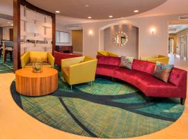 SpringHill Suites by Marriott Gaithersburg，位于盖瑟斯堡Bohrer Park附近的酒店