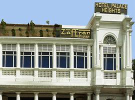 皇宫高地酒店，位于新德里康诺特广场的酒店