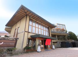 强罗洞爷湖町传统日式旅馆，位于洞爷湖的酒店