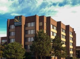 Quality Inn & Suites Orland Park - Chicago，位于奥兰帕克的酒店