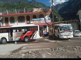 Hotel Krishna lok，位于Madheso的酒店