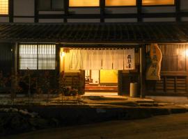 Iroriyado Hidaya，位于高山Hida Ichinomiya Minashi Shrine附近的酒店