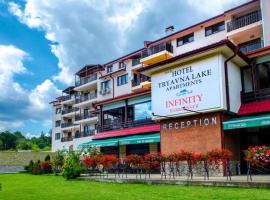 Tryavna Lake Hotel & SPA，位于特里亚夫纳的酒店