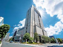 皇家帕恩斯酒店浦和(Royal Pines Hotel Urawa)，位于埼玉市浦和站附近的酒店