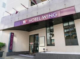 湘南藤泽永安国际酒店，位于藤泽的酒店