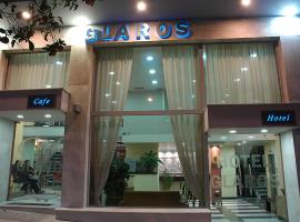 格拉罗斯酒店，位于比雷埃夫斯Piraeus City Centre的酒店