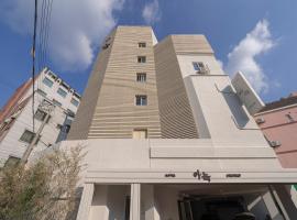 Aank Hotel Cheonan Station 1，位于天安市的酒店