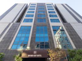 Browndot Hotel Incheon Songdo，位于仁川市纳萨雷特国际医院附近的酒店