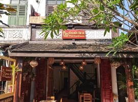 PHAI GUESTHOUSE，位于琅勃拉邦的酒店