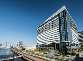 La Vista Tokyo Bay，位于东京Urban Dock LaLaport Toyosu附近的酒店
