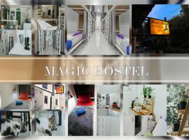 Magic Hostel，位于皮皮岛的低价酒店