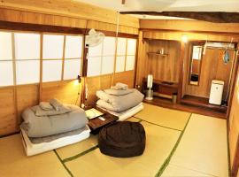 奄美ゲストハウス HUB a nice INN，位于濑户内町的度假短租房