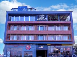 Hotel Aryavilas-A Luxury Boutique Hotel，位于马图拉的酒店